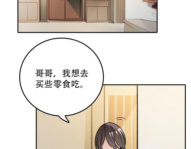 第20话 死穴(1/2)-第20话