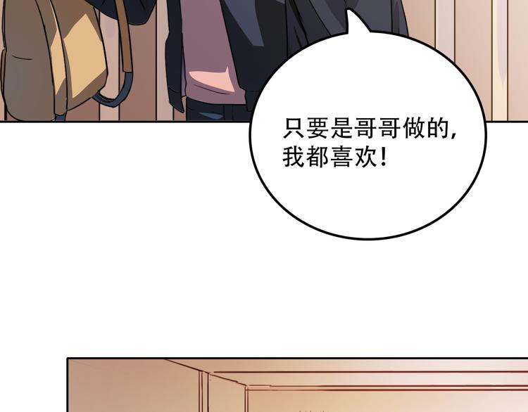 第20话 死穴(1/2)-第20话