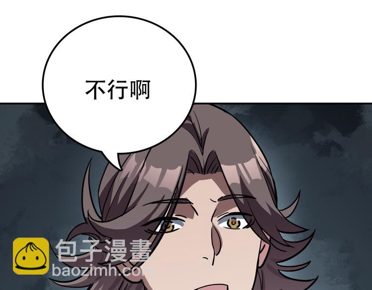 第22话 无理(1/2)-第22话