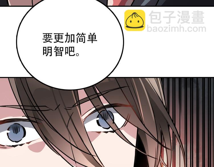 第22话 无理(1/2)-第22话