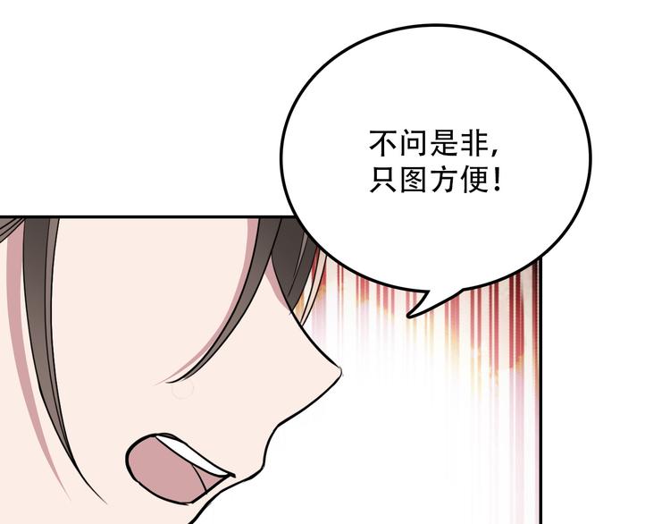 第22话 无理(1/2)-第22话