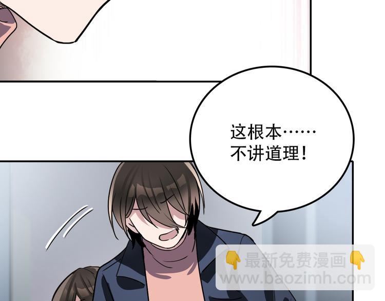 第22话 无理(1/2)-第22话