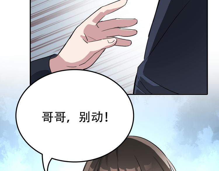 第22话 无理(1/2)-第22话