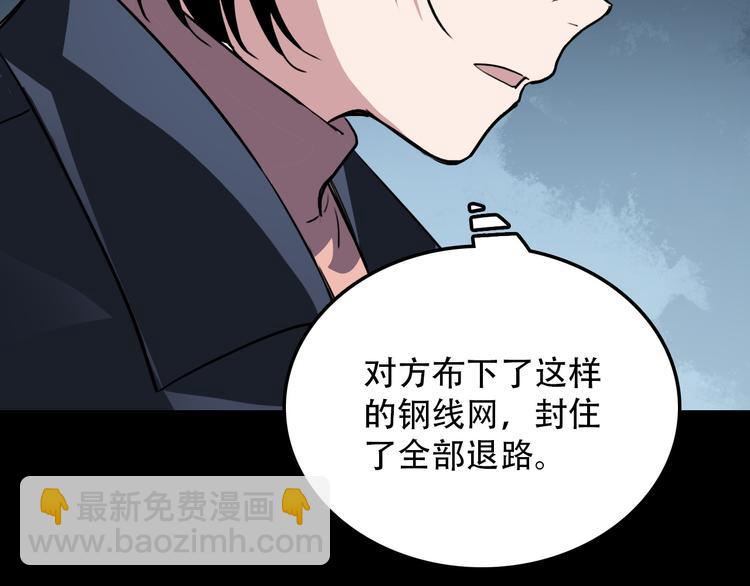 第22话 无理(1/2)-第22话