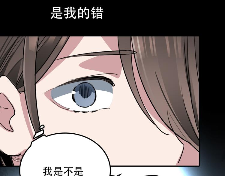 第22话 无理(1/2)-第22话