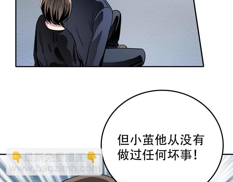 第22话 无理(1/2)-第22话