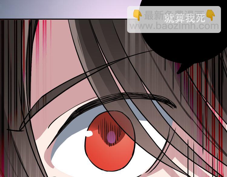第22话 无理(1/2)-第22话
