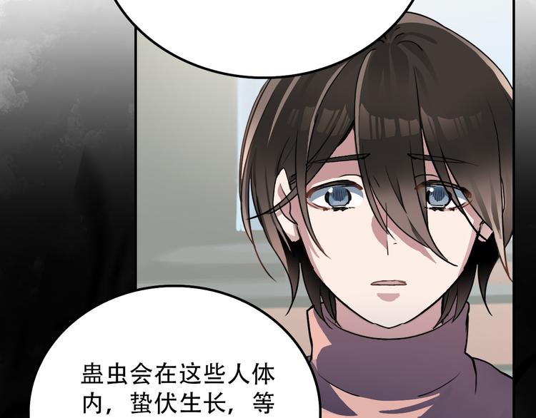 第24话 条件(1/2)-第24话