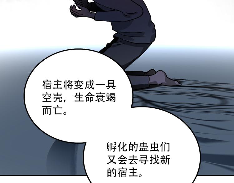 第24话 条件(1/2)-第24话