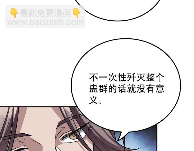 第24话 条件(1/2)-第24话