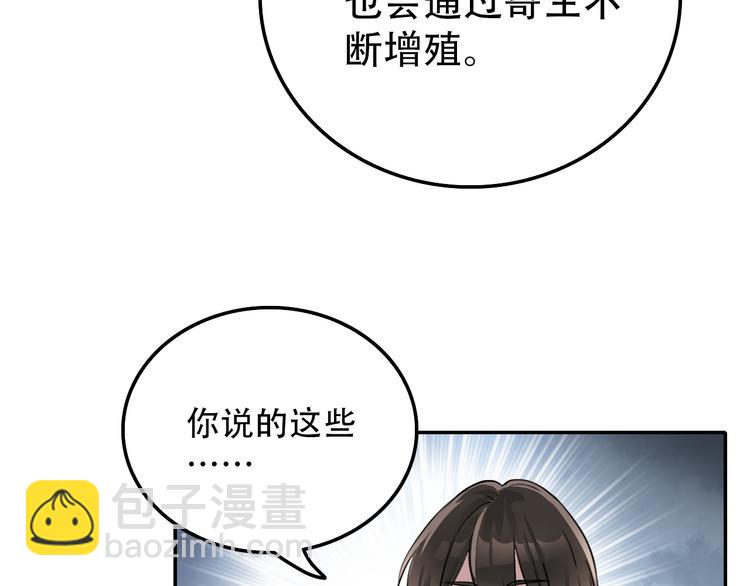 第24话 条件(1/2)-第24话