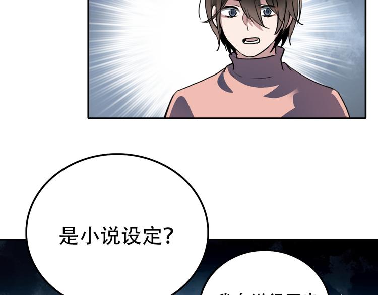 第24话 条件(1/2)-第24话