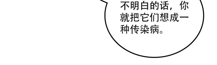 第24话 条件(1/2)-第24话