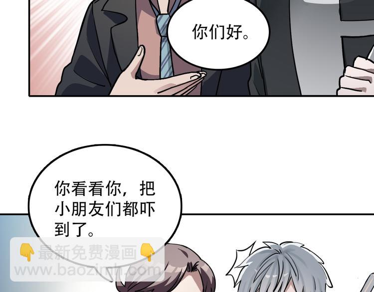 第26话 医生(1/2)-第26话