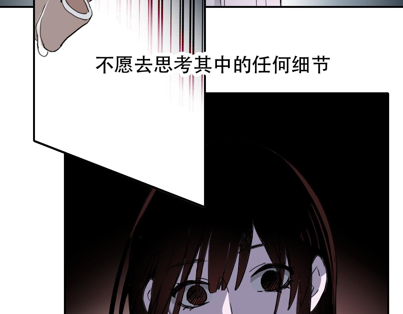 第28话 异质(1/2)-第28话