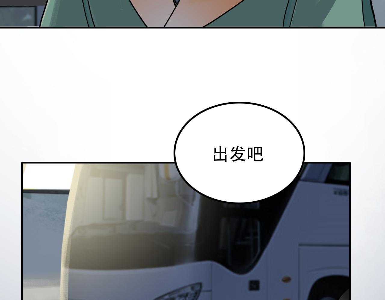 第30话 开心(1/2)-第30话