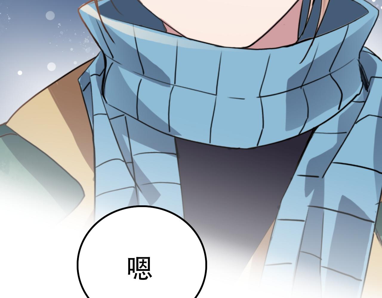 第30话 开心(1/2)-第30话