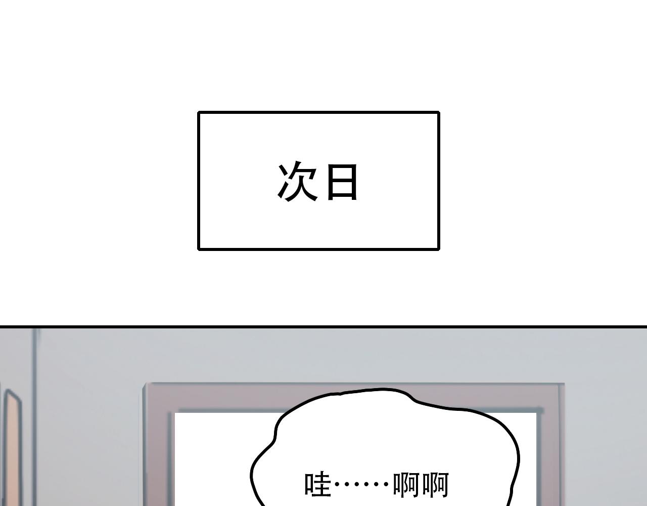第30话 开心(1/2)-第30话
