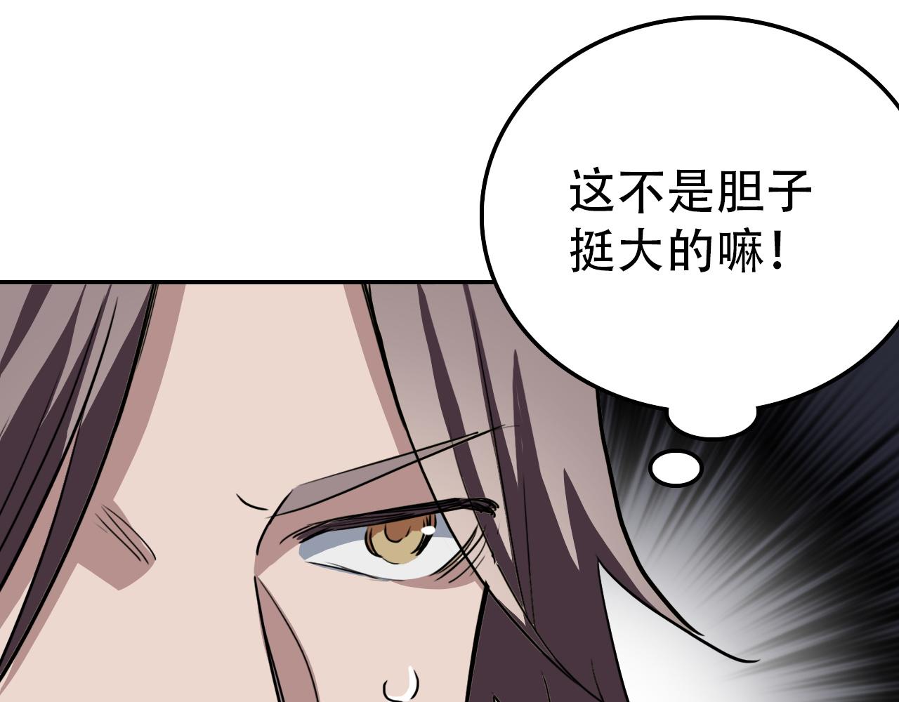 第30话 开心(1/2)-第30话