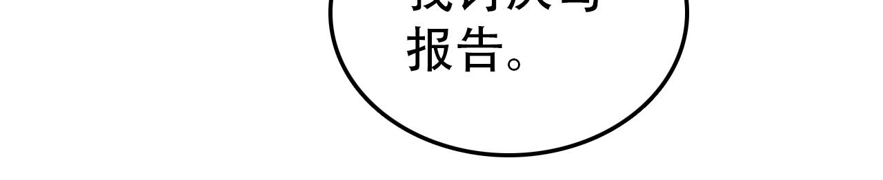 第30话 开心(1/2)-第30话