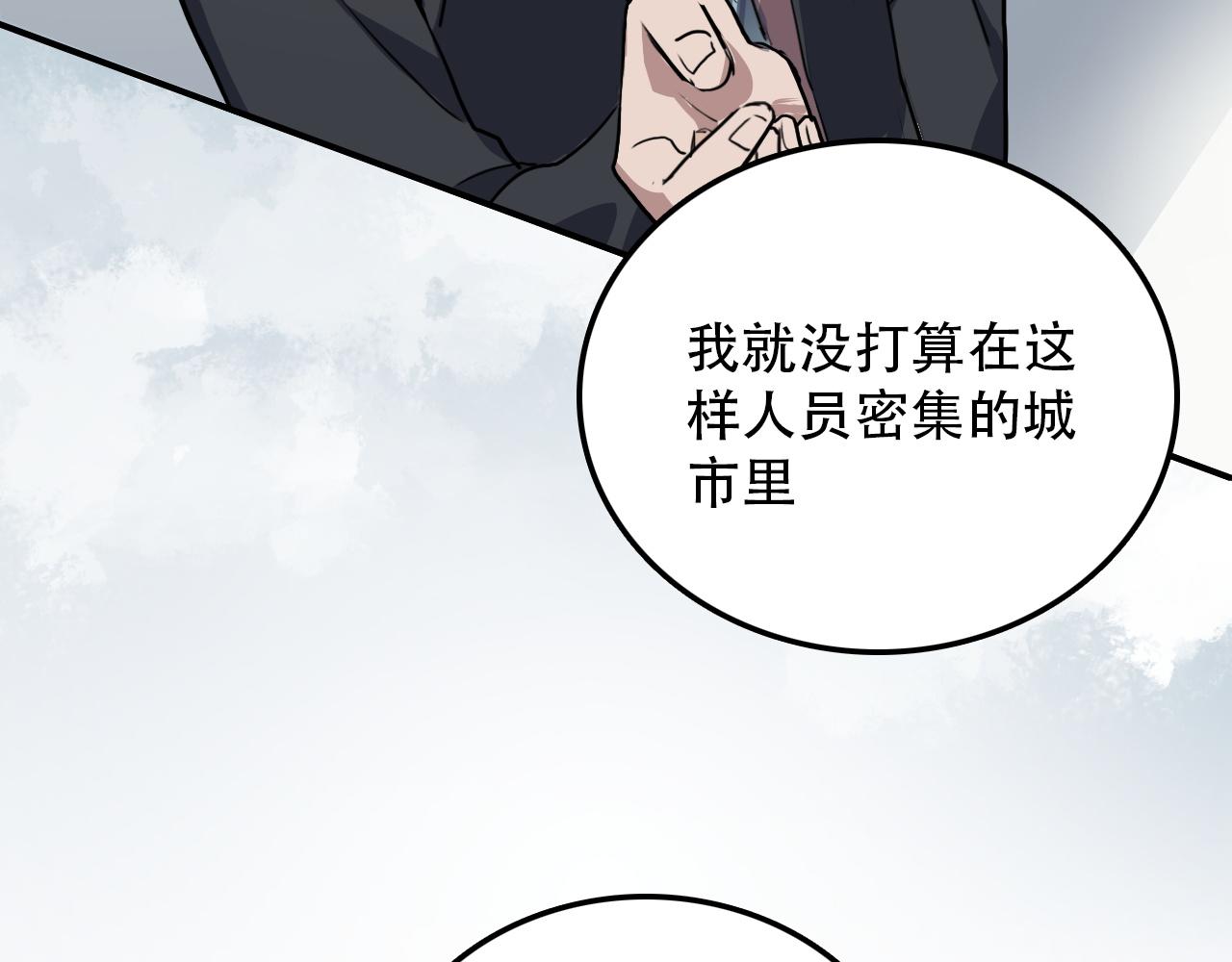 第30话 开心(1/2)-第30话