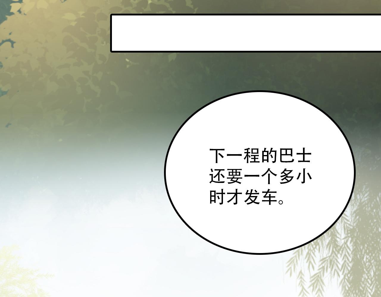第30话 开心(1/2)-第30话