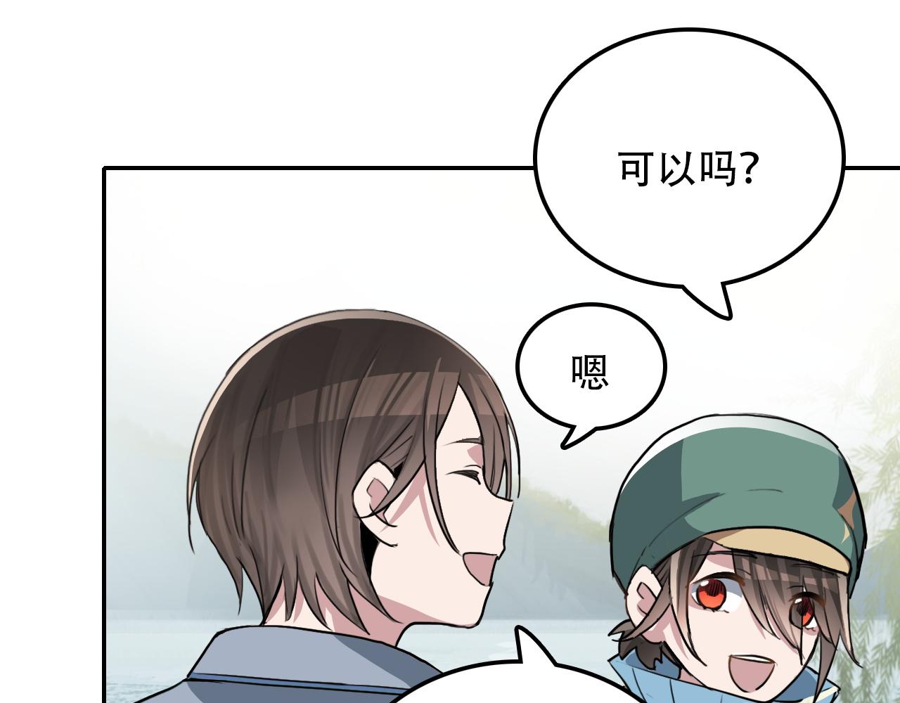 第30话 开心(1/2)-第30话