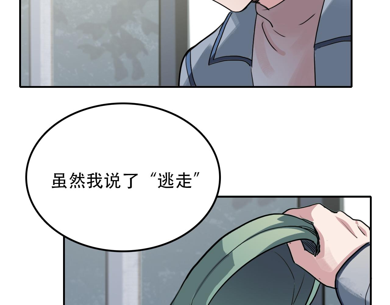 第30话 开心(1/2)-第30话