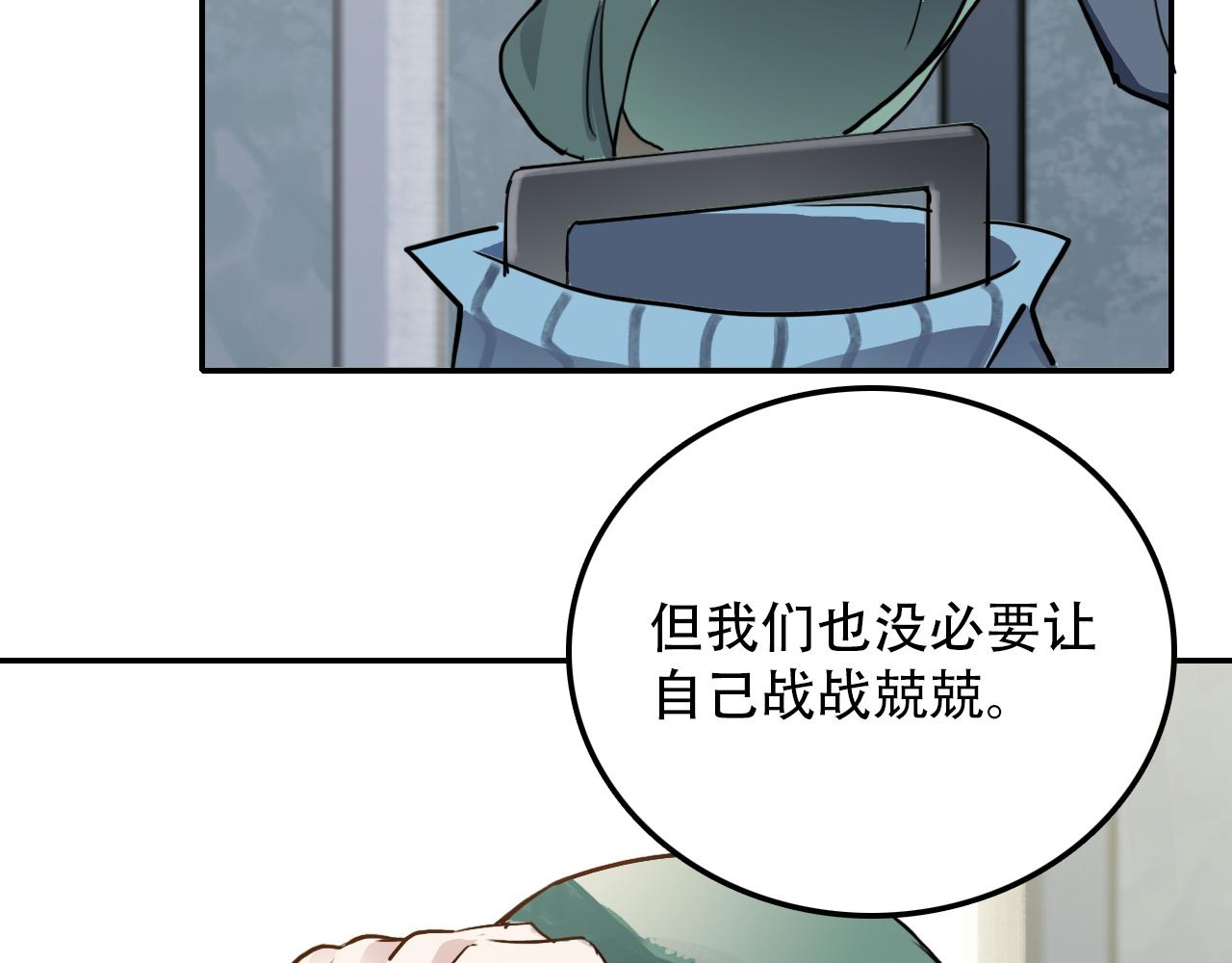 第30话 开心(1/2)-第30话