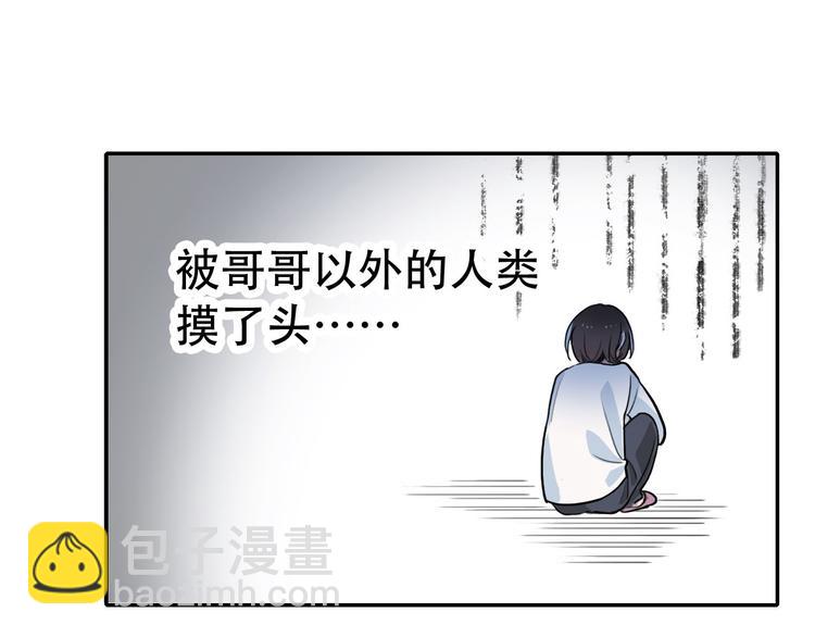 第4话 家人(1/2)-第4话