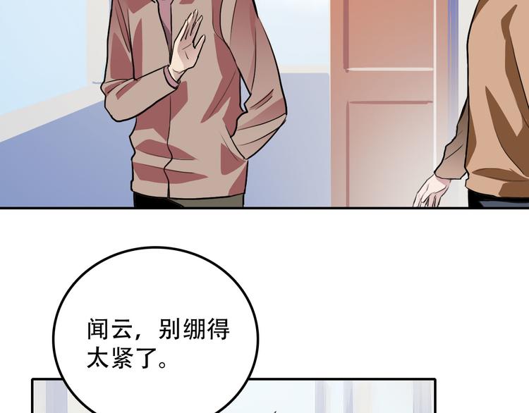 第4话 家人(1/2)-第4话