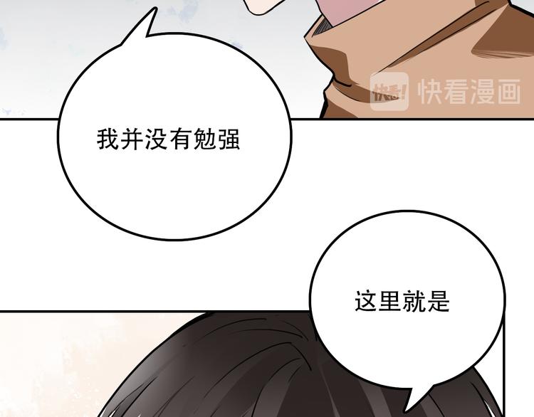 第4话 家人(1/2)-第4话