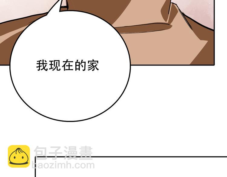 第4话 家人(1/2)-第4话