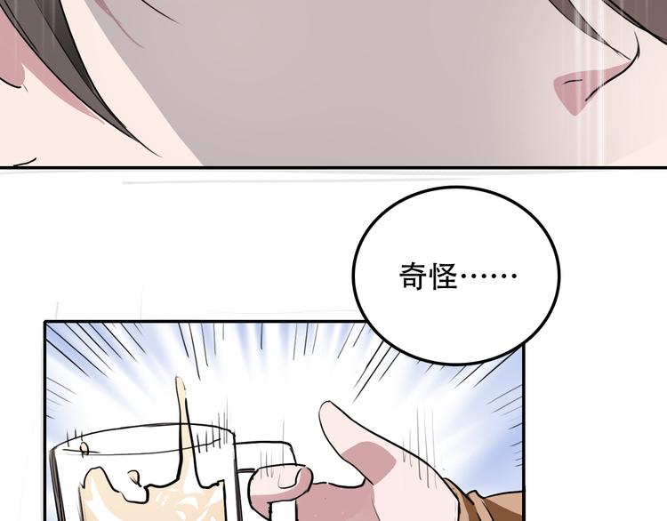 第4话 家人(1/2)-第4话