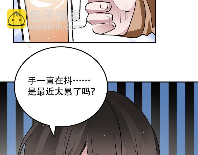 第4话 家人(1/2)-第4话