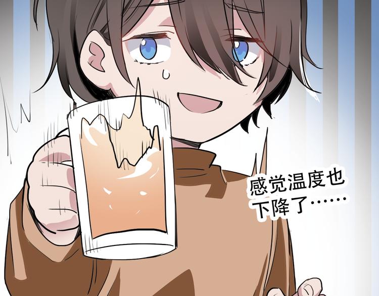 第4话 家人(1/2)-第4话