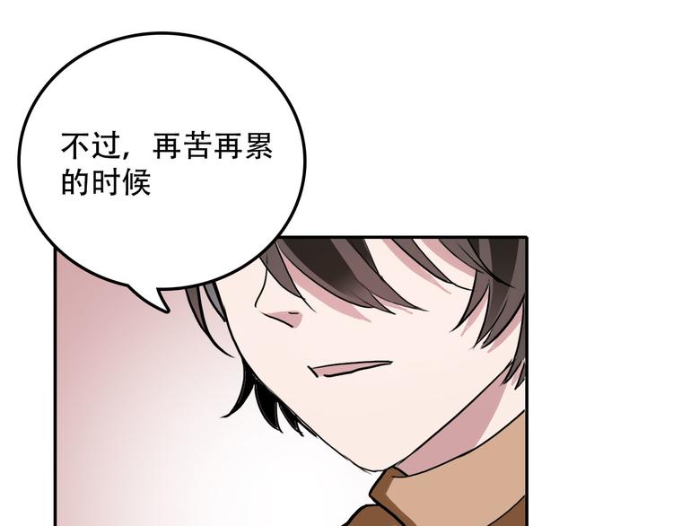 第4话 家人(1/2)-第4话