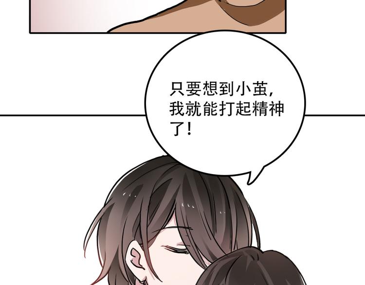 第4话 家人(1/2)-第4话