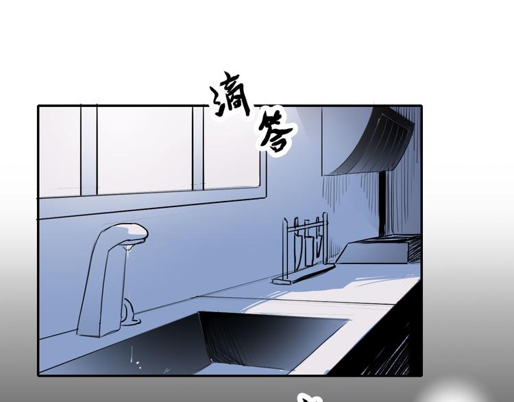 第4话 家人(1/2)-第4话