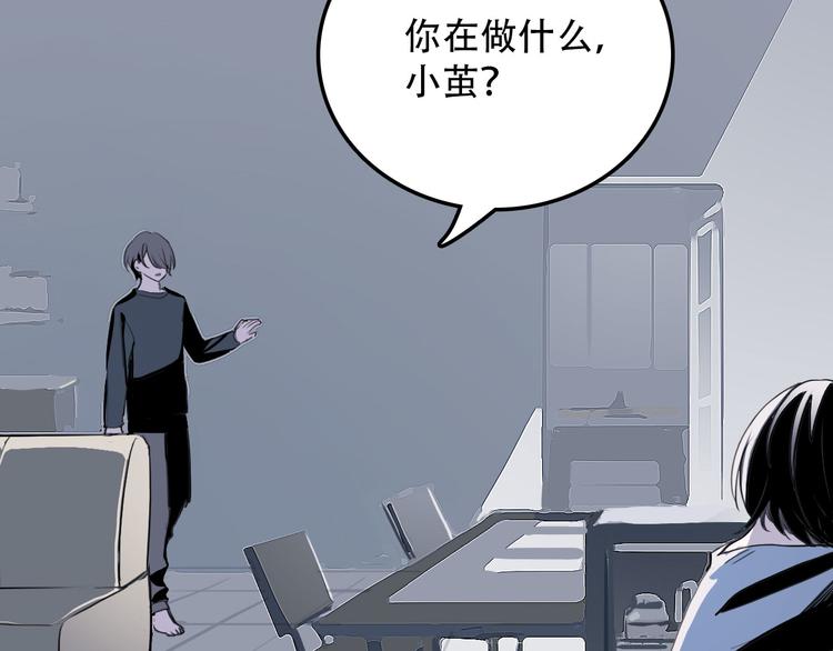 第4话 家人(1/2)-第4话