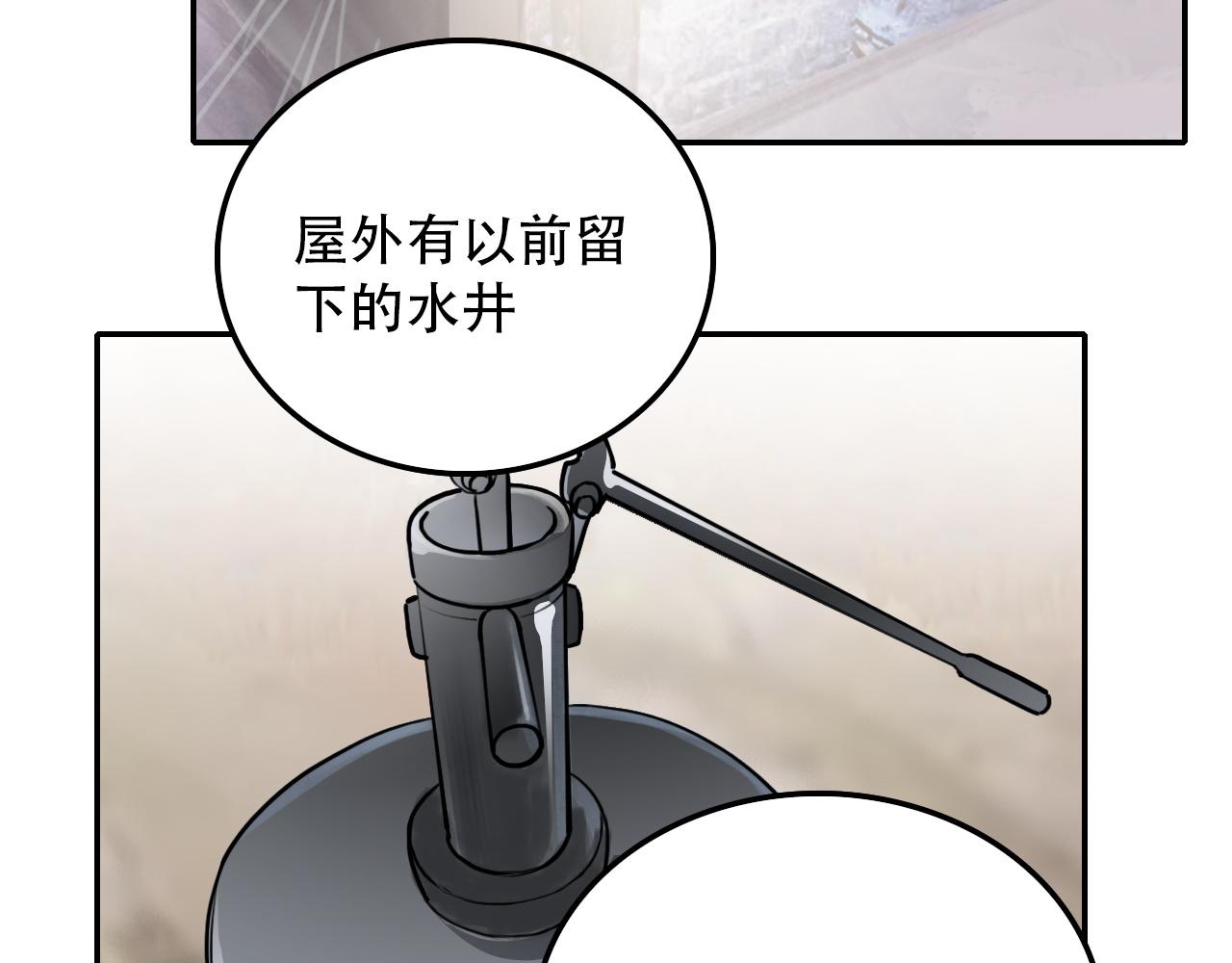 第32话 祈愿(1/2)-第32话