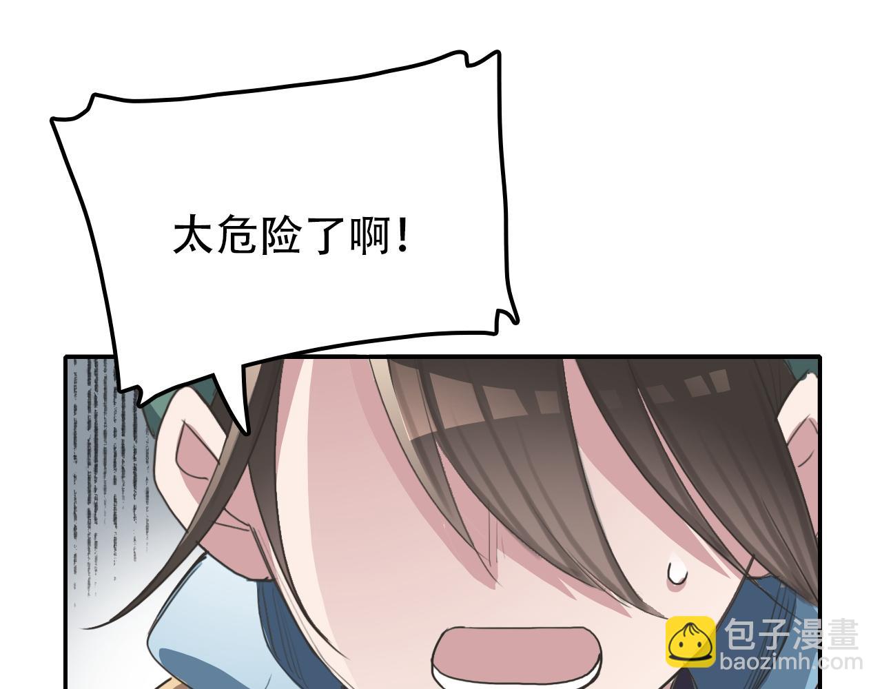 第32话 祈愿(1/2)-第32话