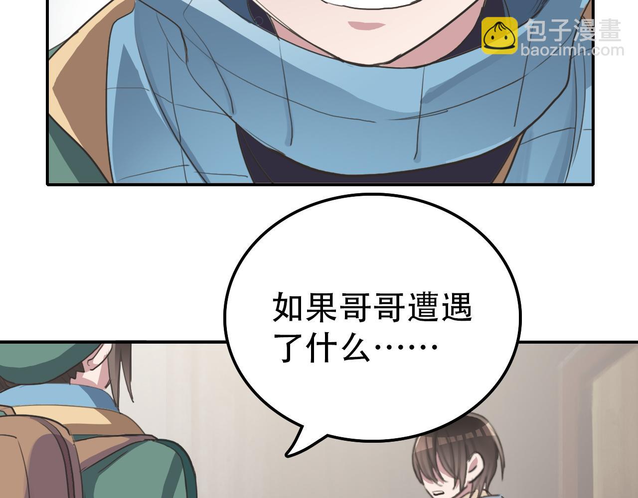 第32话 祈愿(1/2)-第32话