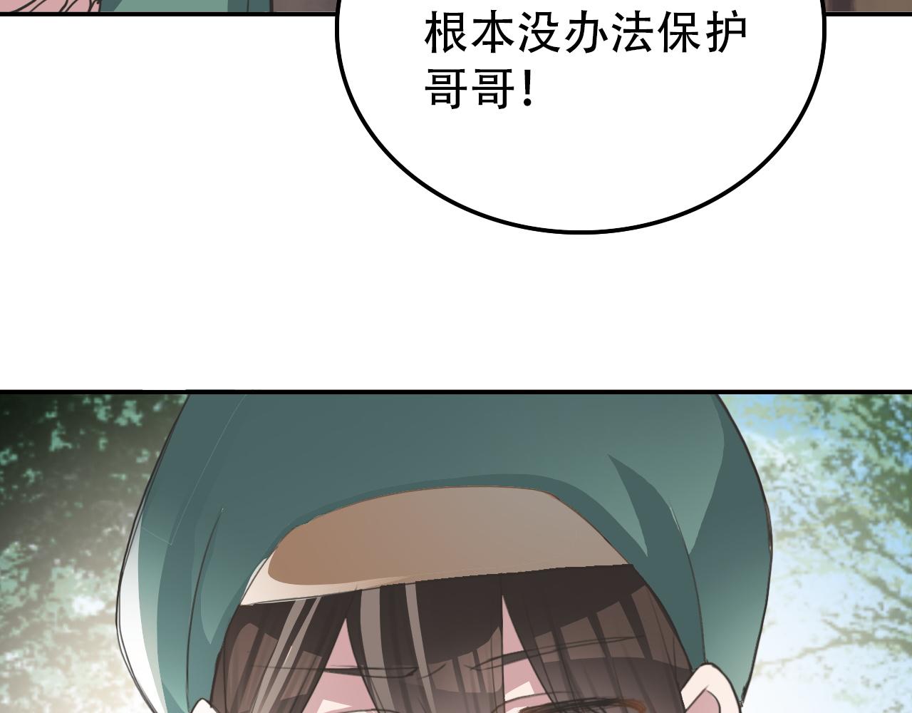 第32话 祈愿(1/2)-第32话