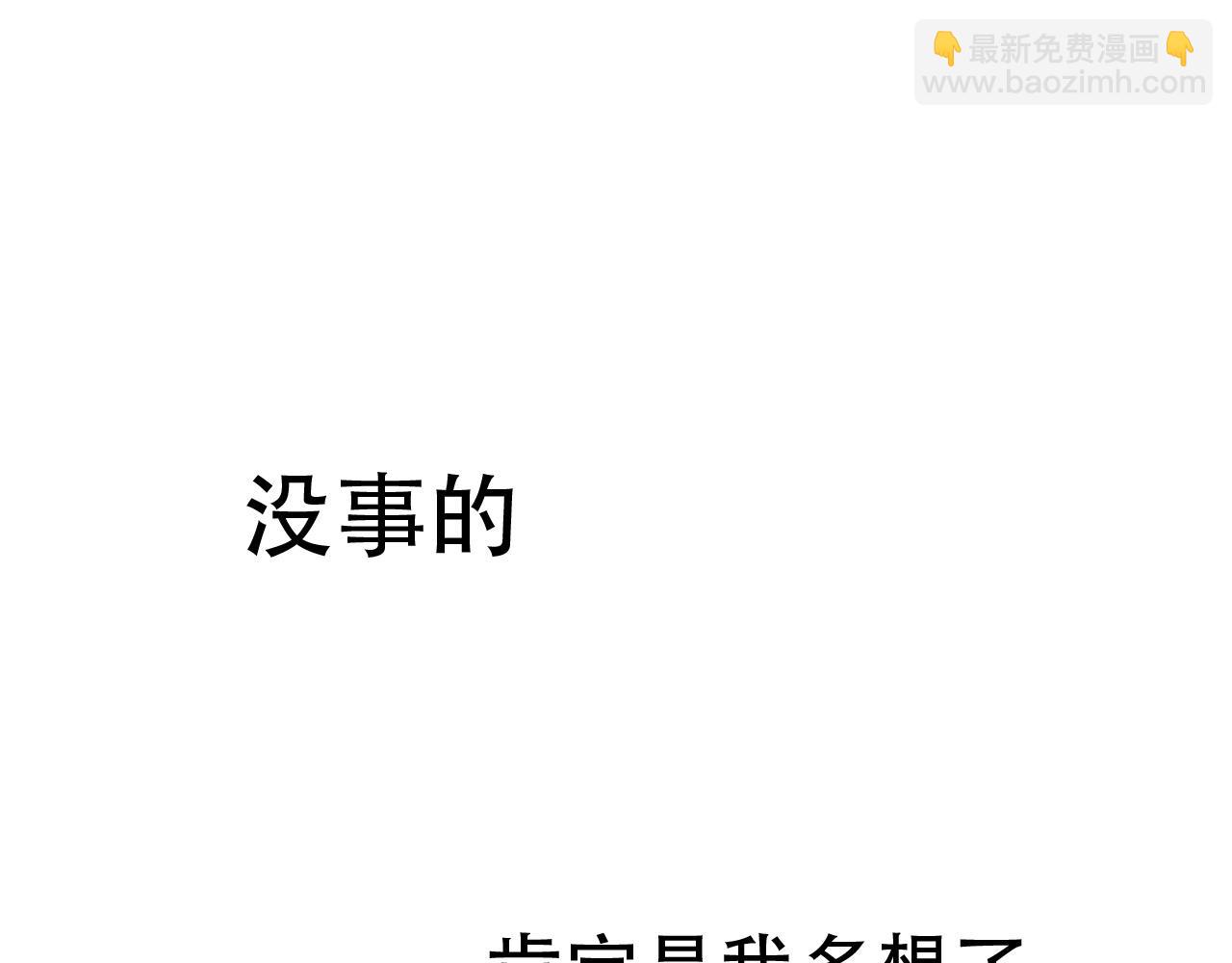 第32话 祈愿(1/2)-第32话