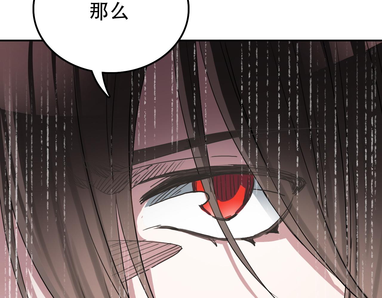 第34话 邪说(1/2)-第34话
