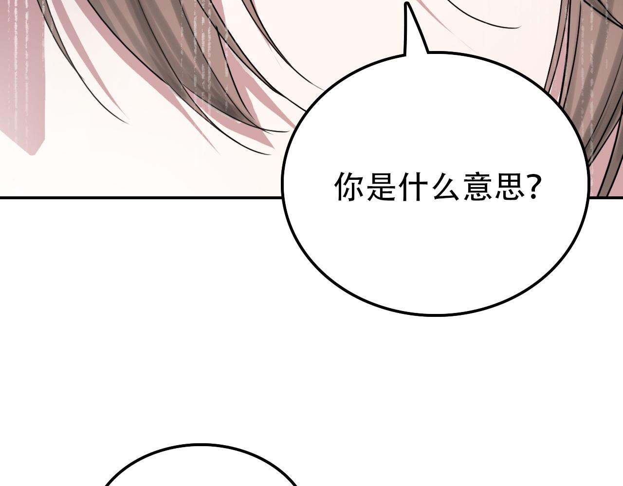 第34话 邪说(1/2)-第34话