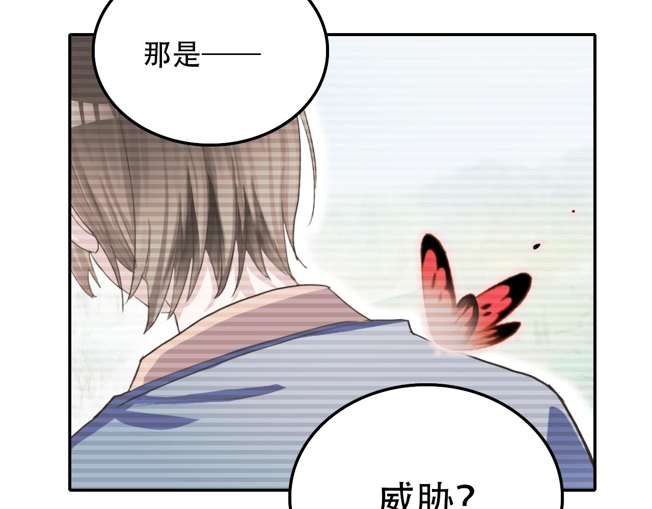 第34话 邪说(1/2)-第34话