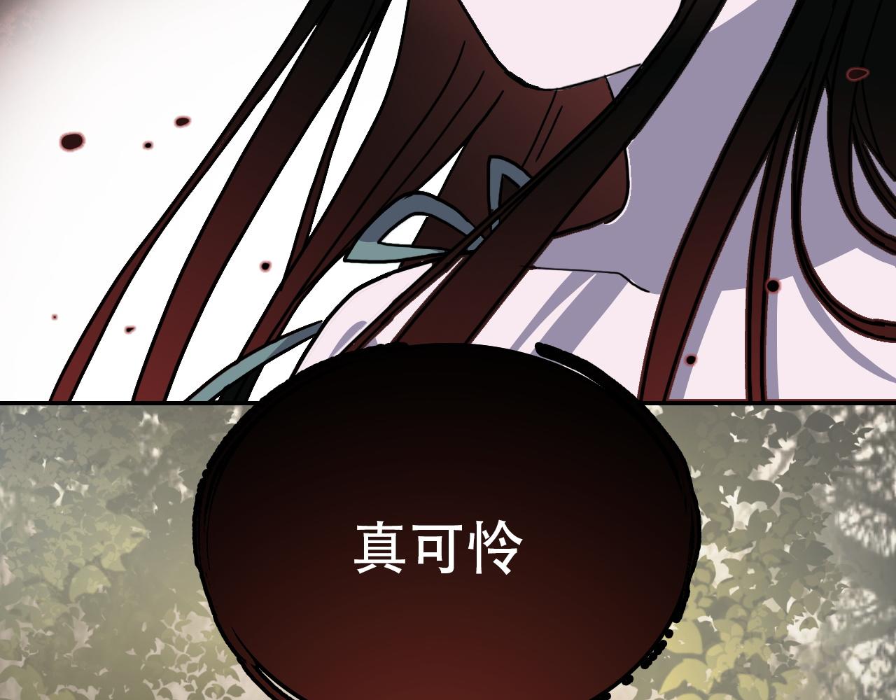 第34话 邪说(1/2)-第34话