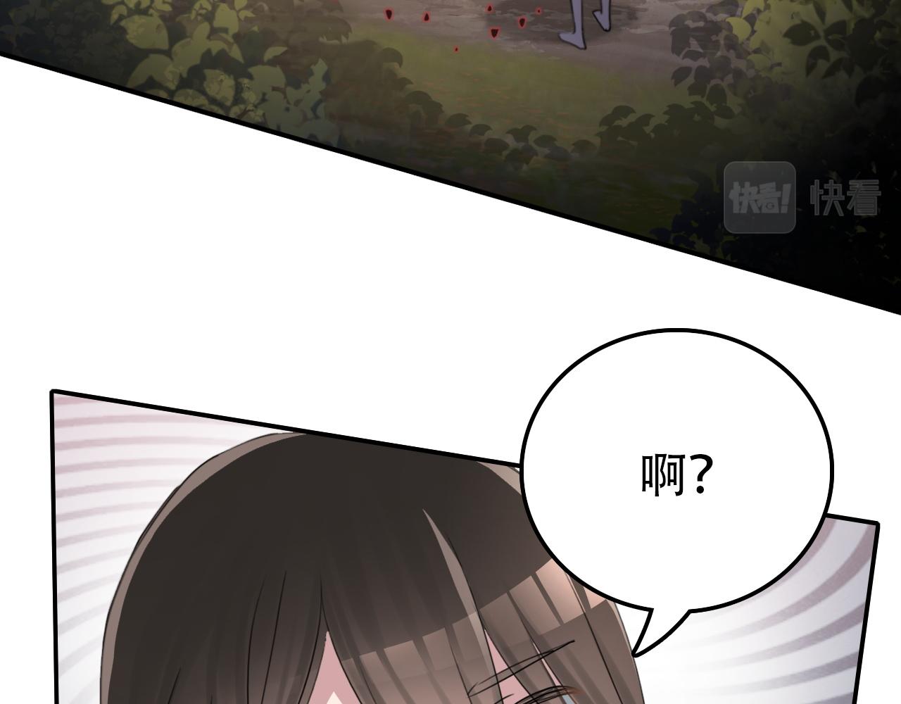 第34话 邪说(1/2)-第34话